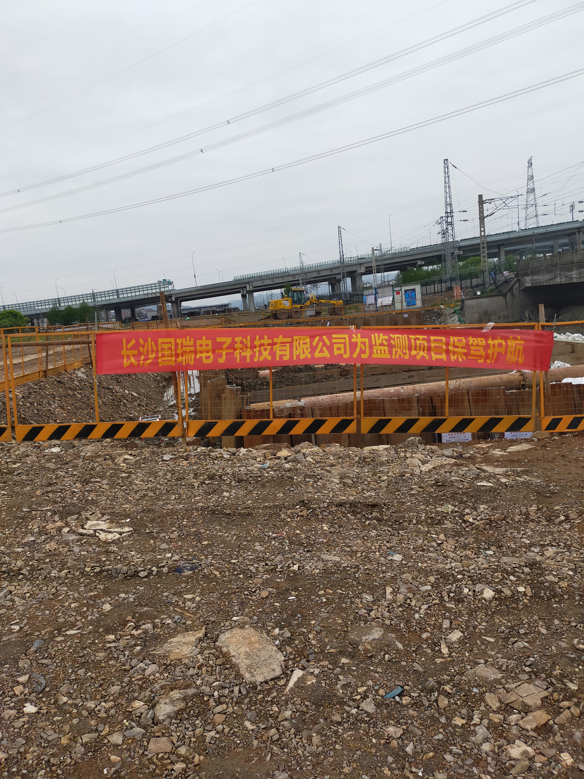 金甬高鐵基坑、路基、邊坡監(jiān)測