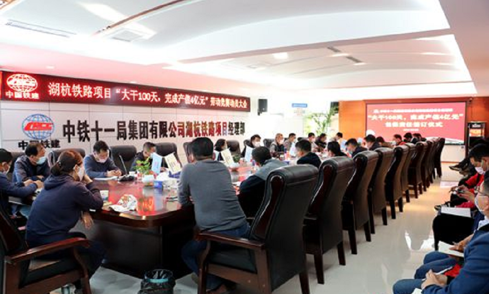 湖杭高鐵邊坡、路基沉降觀測